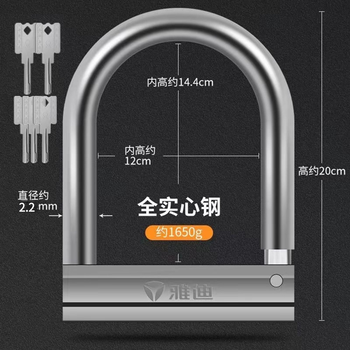 Suitable for Electric Vehicle Locks, Motorcycle Anti-Theft Locks, Tricycle Locks, Bicycle Locks, National Standard Vehicle Locks, Anti-Hydraulic Shear Locks