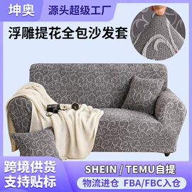 沙发垫/套;餐桌布艺;家用防尘罩