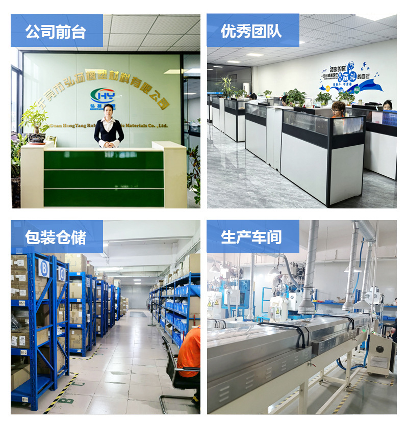 04发泡硅胶条系列_17.jpg