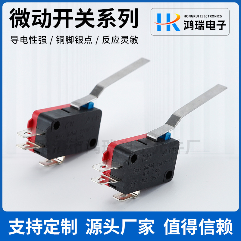 供应微动开关KW7-4带特殊银制柄  纯银触点篮头长柄黑色
