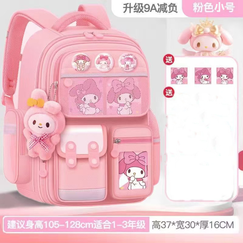 【甄选】新款小学生书包男女生一三四六年级护脊减负大容量双肩包|undefined