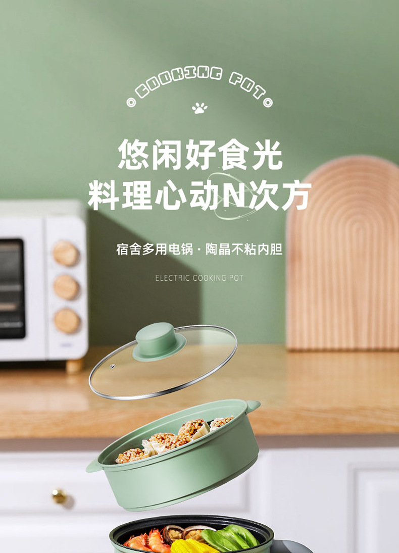 电煮锅_01.jpg