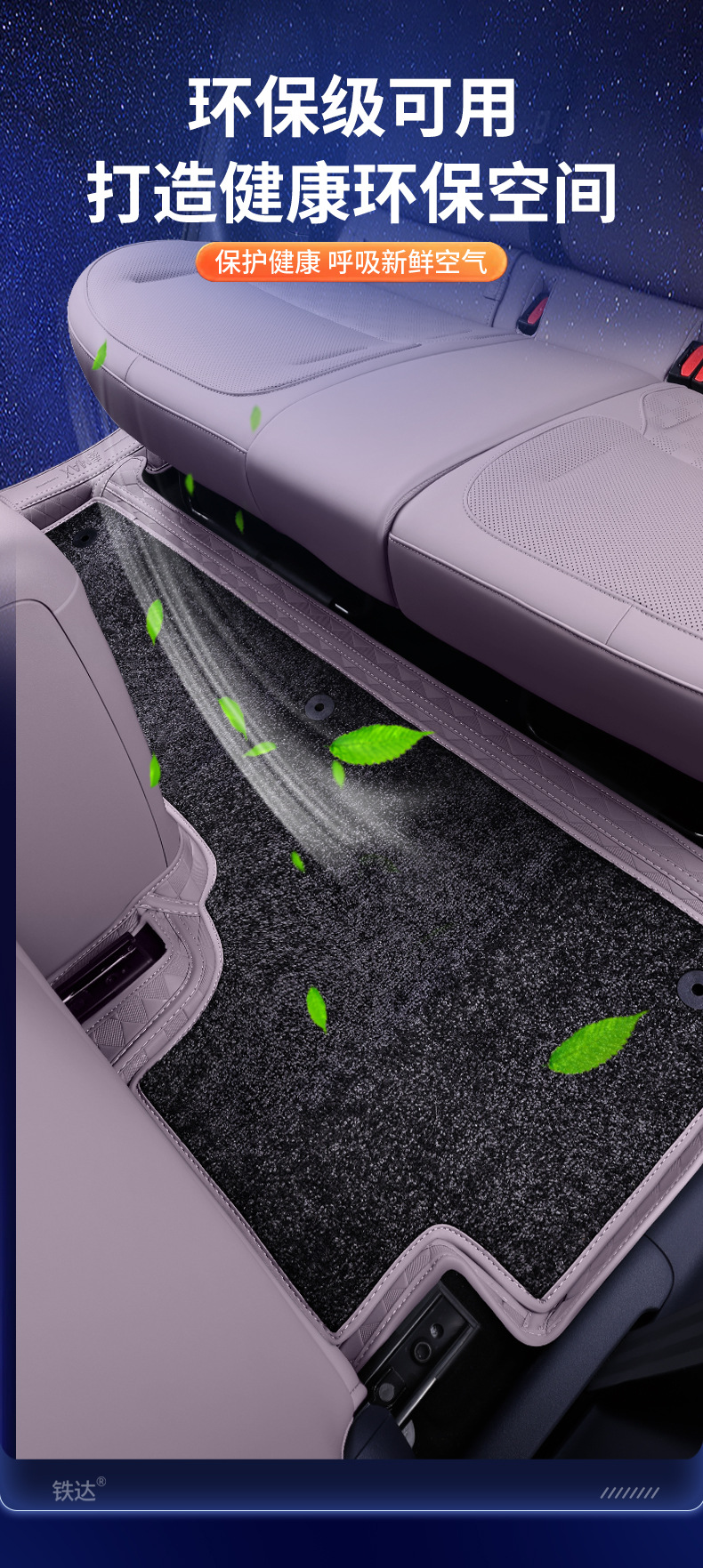 Suitable for 26 models of BYD Qin MAX, custom-made interior carpet mats for Qin MAX