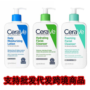 Cera Ve Skin Cleanser C Milk Body Lotion Non-Foaming Moisturizing Cleanser Cleanser 355ml
