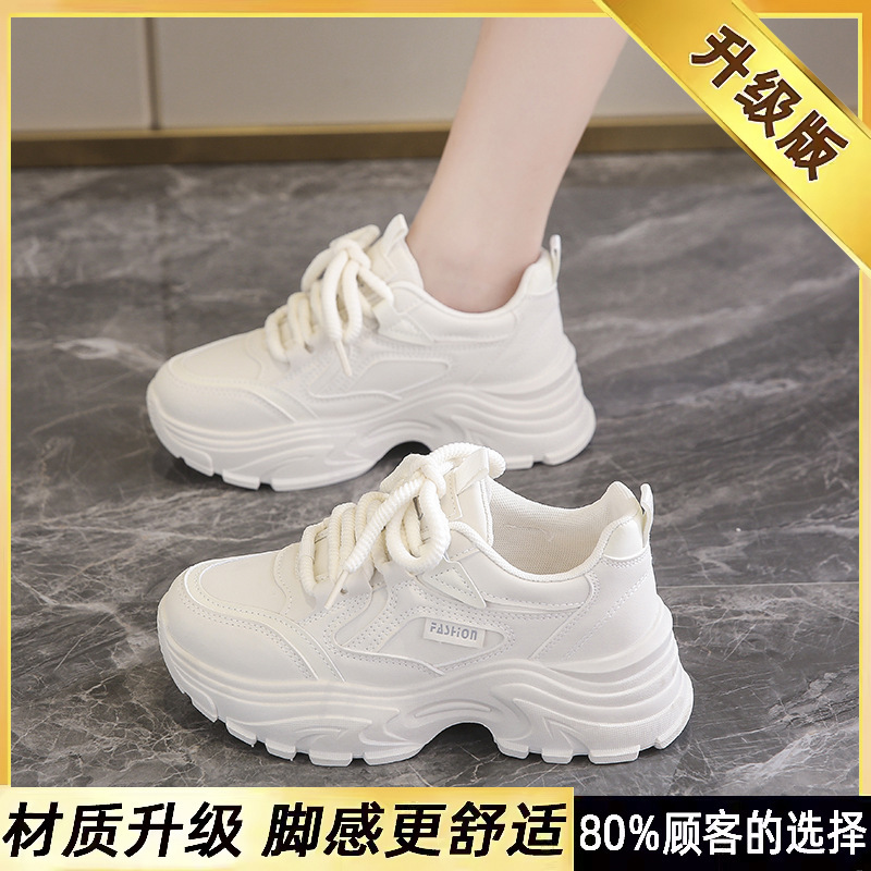 踩屎感黑色运动鞋女春秋季2025新款百搭老爹鞋防滑软底上班工作鞋|undefined