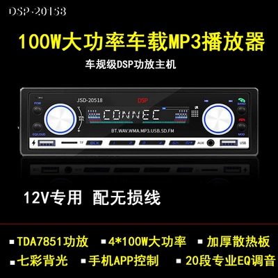 Card Radio Generation Car – Car CD player - professional-tuning-20158dsp-version-official-standard-configuration