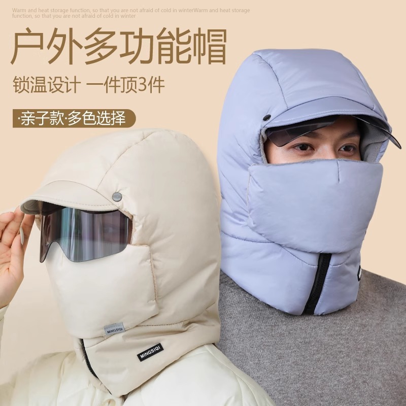 Cross-Border Women's Winter Hat with Windproof Face Mask, Fleece-Lined and Thickened Hood for Cycling, Electric Scooter, and Warmth, Lei Feng Cotton Hat