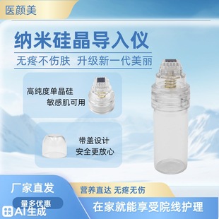 Silicon microneedle�{��΢��΢��^ӡ��ˮ����^���Z�ؠ��辧��