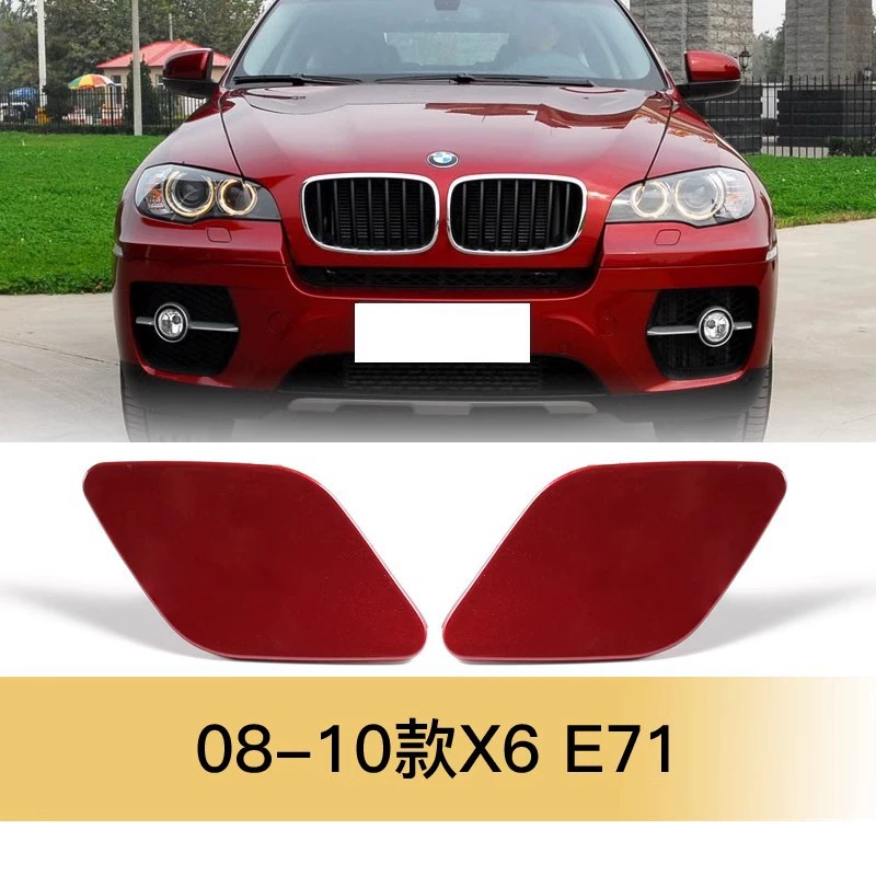 Адаптировано под крышку очистки передней фары 07-09bao лошади X5 крышка, 08-10bao лошади X6 крышка очистки передней фары, водяной распылитель E70 E