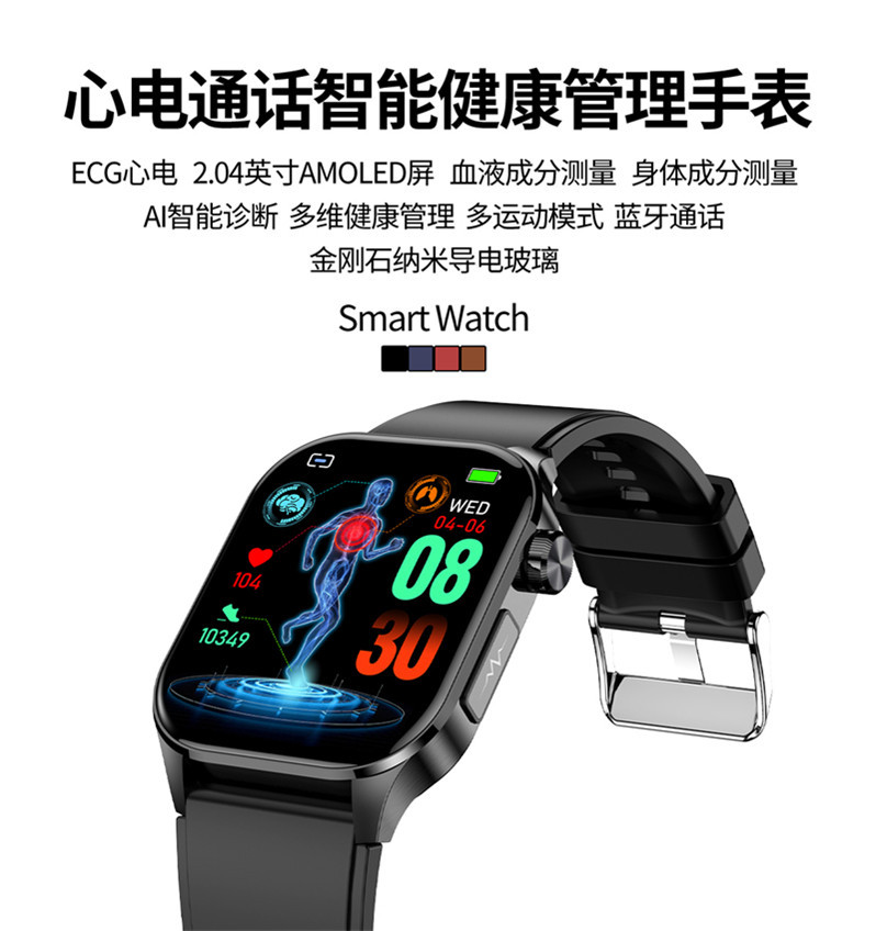 The new cross-border ET580 smartwatch features Bluetooth calls, ECG, electrocardiogram, and does not measure blood sugar, uric acid, blood lipid, body temperature, or exercise full figure