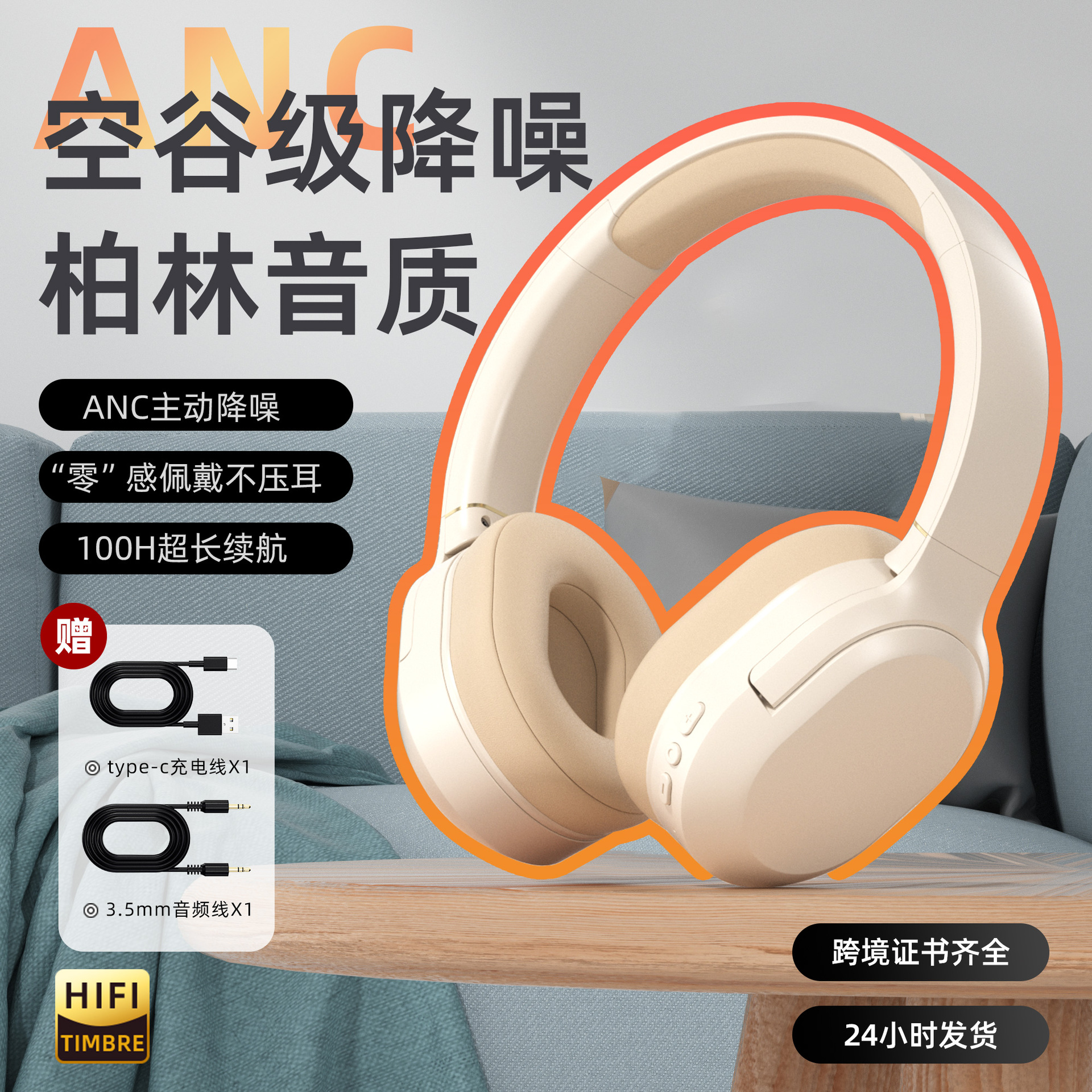 Audífonos supraaurales DR86, nuevo modelo transfronterizo, con cancelación activa de ruido (ANC), auriculares inalámbricos Bluetooth para juegos, batería de larga duración