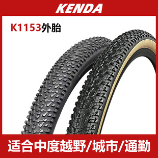 KENDA����K1153ɽ������܇��̥24/27.5/26��1.95ԽҰ��̥��ĥ����