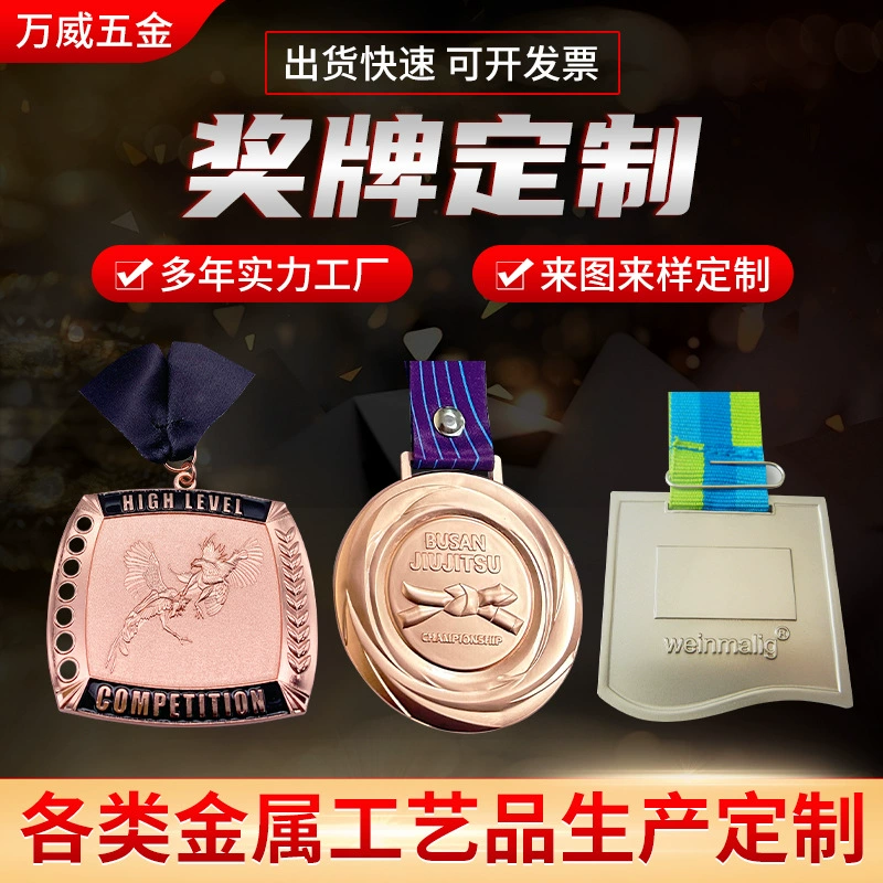 Медали из металла на заказ для спортивных мероприятий, золотые, серебряные и бронзовые награды, бейджи для студенческих соревнований по плаванию, полые лакированные значки и медали.