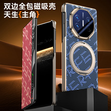适用华为matex5手机壳matex5典藏版折叠屏皮套新款智能视窗免翻盖