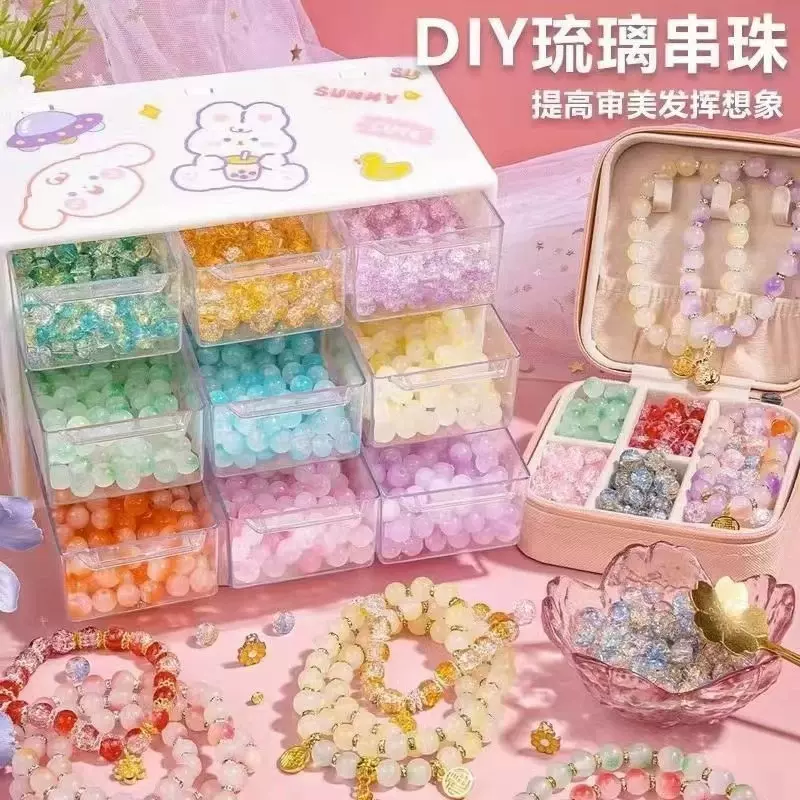 儿童手链串珠手工diy材料玩具女生琉璃水晶穿珠子制作项链女孩子
