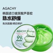 �n��AGACHY/�������J�C�aˮ���z�����J�C�z300ml����ޏ�