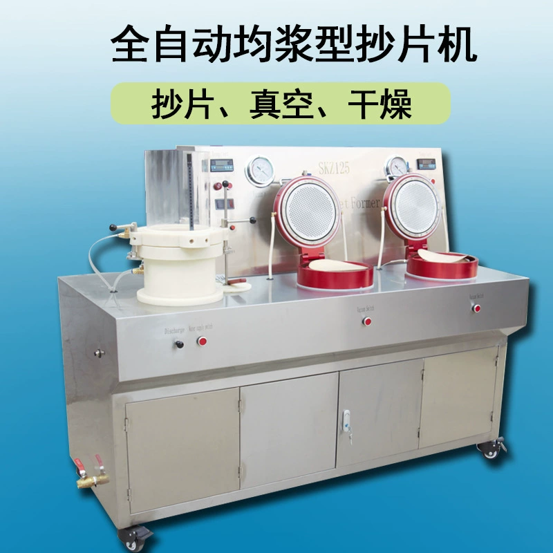 Воды пульпы автоматического бумажного формирователя листа СКЗ засыхание вакуума автоматической смешивая питаясь