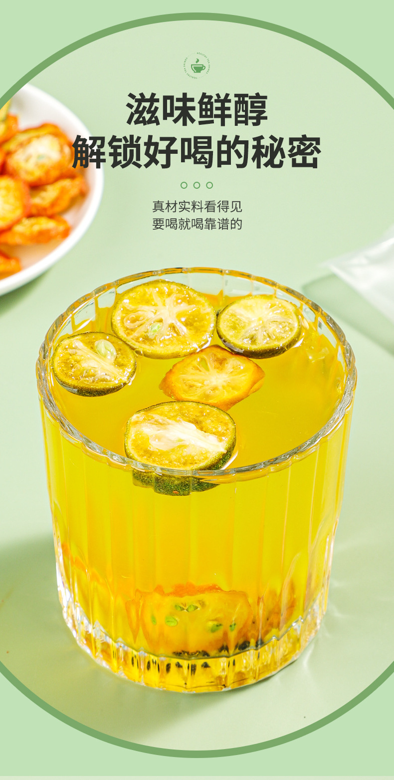 Green Tangerine Passion Fruit Tea 144g Cold Brewed Fruit Tea with Kumquat and Lemon Flavor Individually Wrapped 12 Sachets preparation