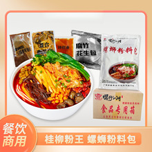 ������·�۷���������V��������ʳ���{ζ�ϲ�����u6�ϰ�