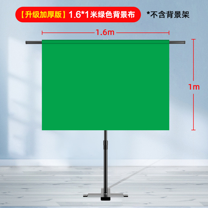 Ancla transmisión en vivo Marco de fondo invisible Sala de transmisión en vivo Pantalla verde Tapa de fondo Foto de identificación de retrato Ropa de disparo del producto