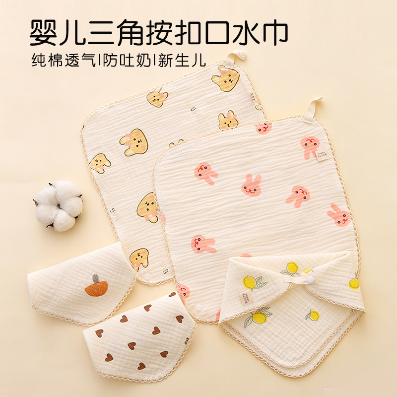 Baby Multifunctional Triangular Towel with Buckle, Gauze Square Towel, Infant and Toddler Four-Layer Crepe Cloth Drool Towel, Pure Cotton Small Towel