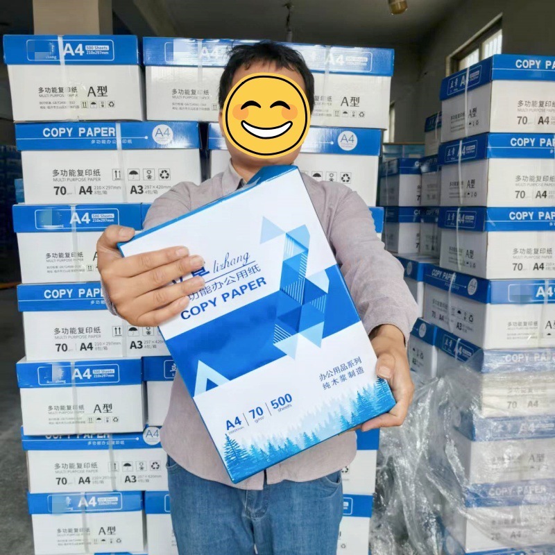 a4打印纸整箱批发a4纸打印办公用纸A4复印纸70g整箱8包装足张足克|undefined