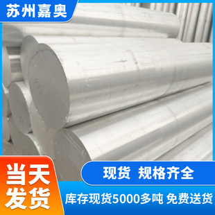 6061/6063�X�Ͻ�� ��܇���X�� �߼�1100�ۏ��X�A��