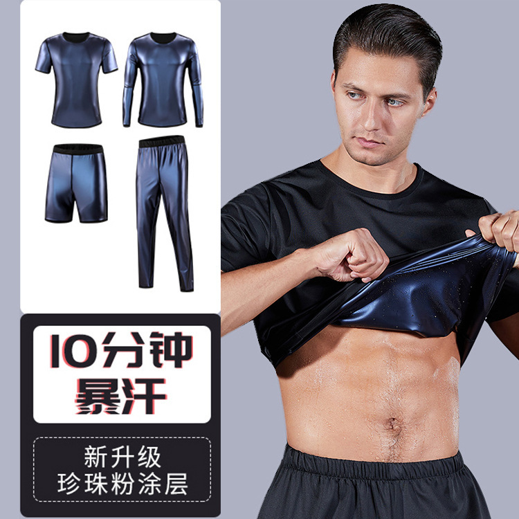 Sweat Suit Men's Fitness Suit Fat Burning Gym Abs Training Running Sports Sweat Control Body Suit Sweat Pants