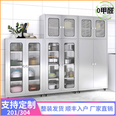 家用304不锈钢厨房网门碗柜餐边柜厨房橱柜餐厅储物柜锅具收纳柜