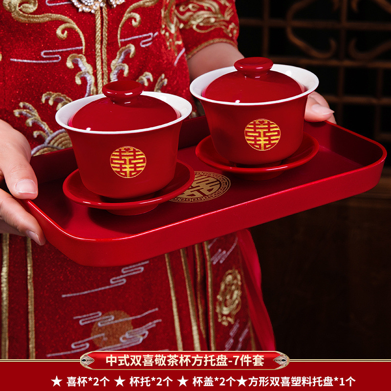 Taza de té de boda, taza de té de estilo chino, taza de té de boda, taza roja, taza de palillos, taza de boda