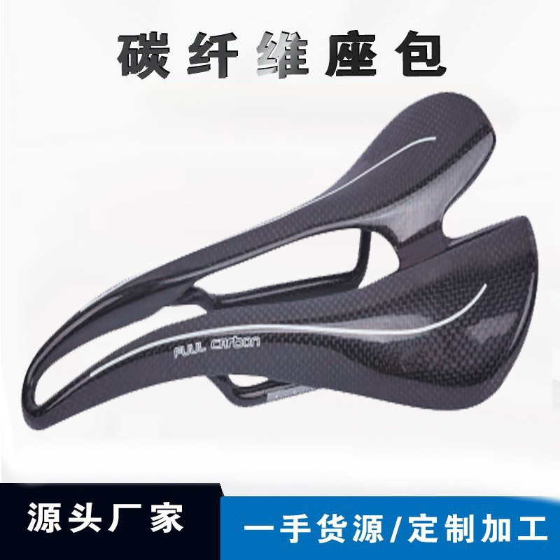 Bicycle Cushion Racing Hollow Breathable Cushion Mountain Bike Plaid Riding Seat