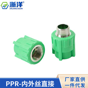PPRȫ���σ���z�ȏ�����ֱ�ӹܼ���ȫ ˮ��ˮů���۽��^�S��ֱ��