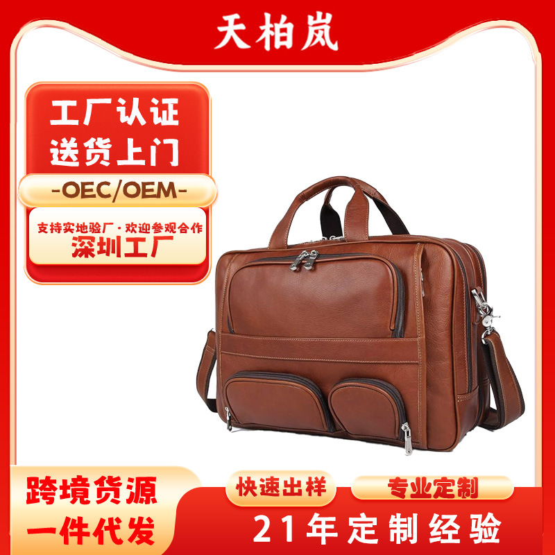 2025 Autumn New Style Computer Bag for Men, Retro Fashion Large Capacity Shoulder Bag, Trendy Handheld Crossbody Bag