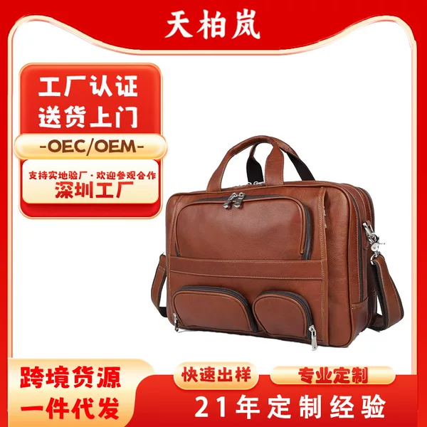 2025 Autumn New Style Computer Bag for Men, Retro Fashion Large Capacity Shoulder Bag, Trendy Handheld Crossbody Bag