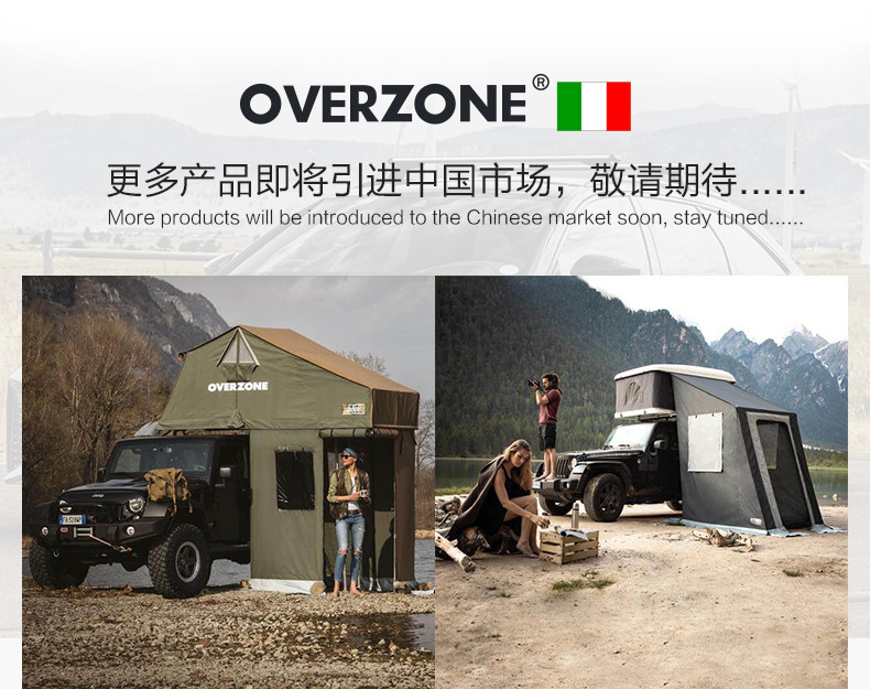 Weipa Overzone Collaboration Car Roof Luggage Box, In-Car Travel Box, Fishing Rod Box, Recessed Ultra-Thin Ultra-Low Design