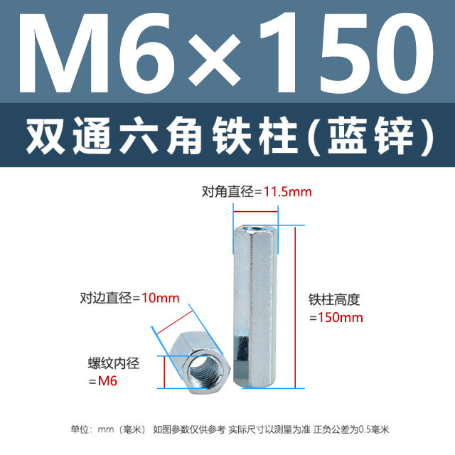 ニッケルメッキ内ねじ二重通六角鉄柱M3-M8外六角隔離支持柱青亜鉛カメラ間隔柱|undefined