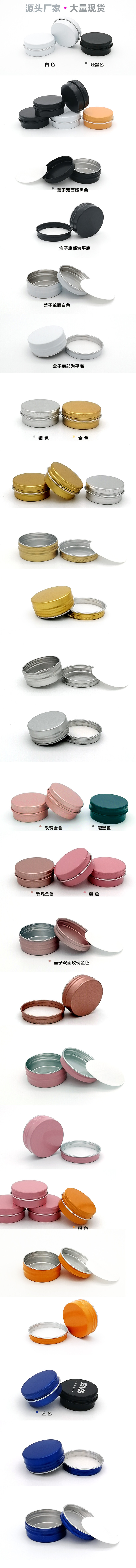 15克详情1.jpg