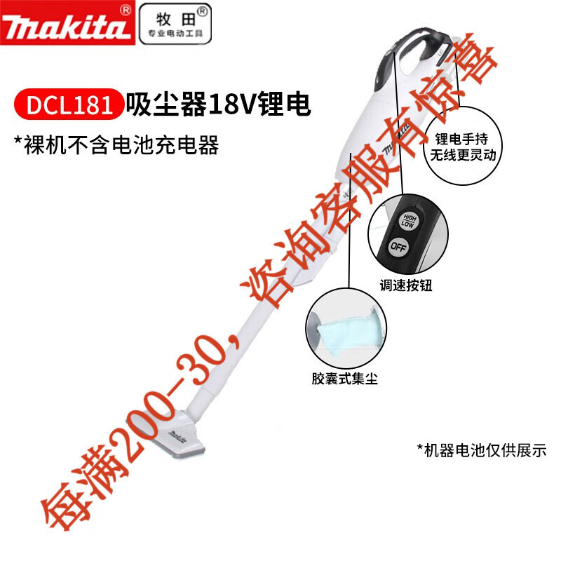 Aspiradora dcl181fz sin cargador de batería