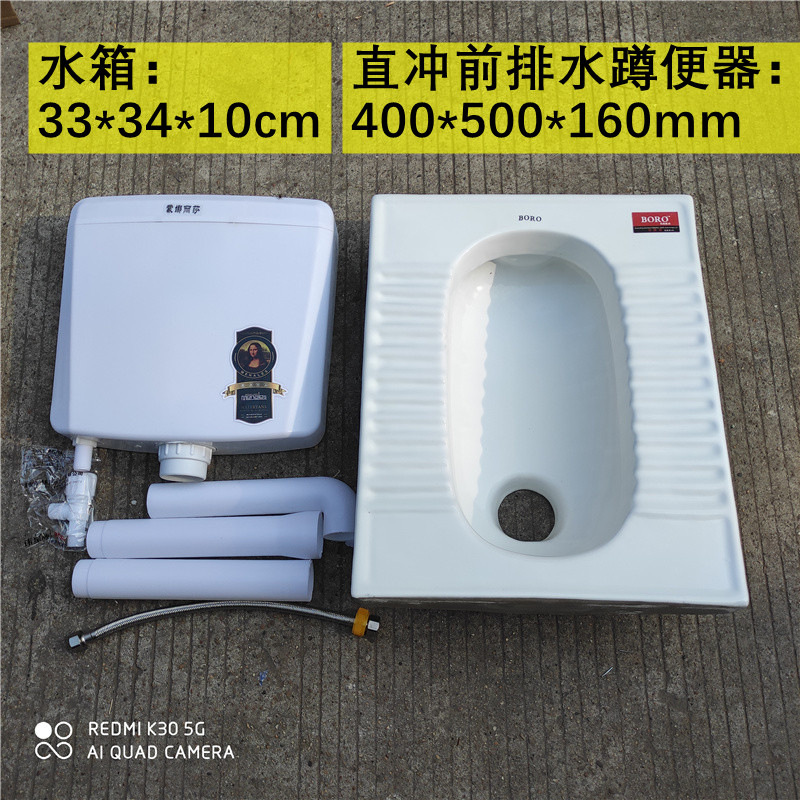 Ingeniería cuclillas pan urinario desodorante inodoro cuclillas pan tanque de agua traje de baño orinal de cerámica