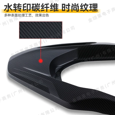 Cover Modified Front Panel Front – Motorcycle frame