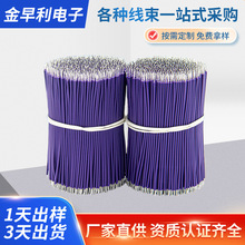 �|ݸ�S�ҹ����ǘ���Ӿ����� 28̖ģ�M���� 7/0.10*1.05 UL��Ӿ�