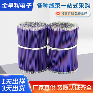 �|ݸ�S�ҹ����ǘ���Ӿ����� 28̖ģ�M���� 7/0.10*1.05 UL��Ӿ�