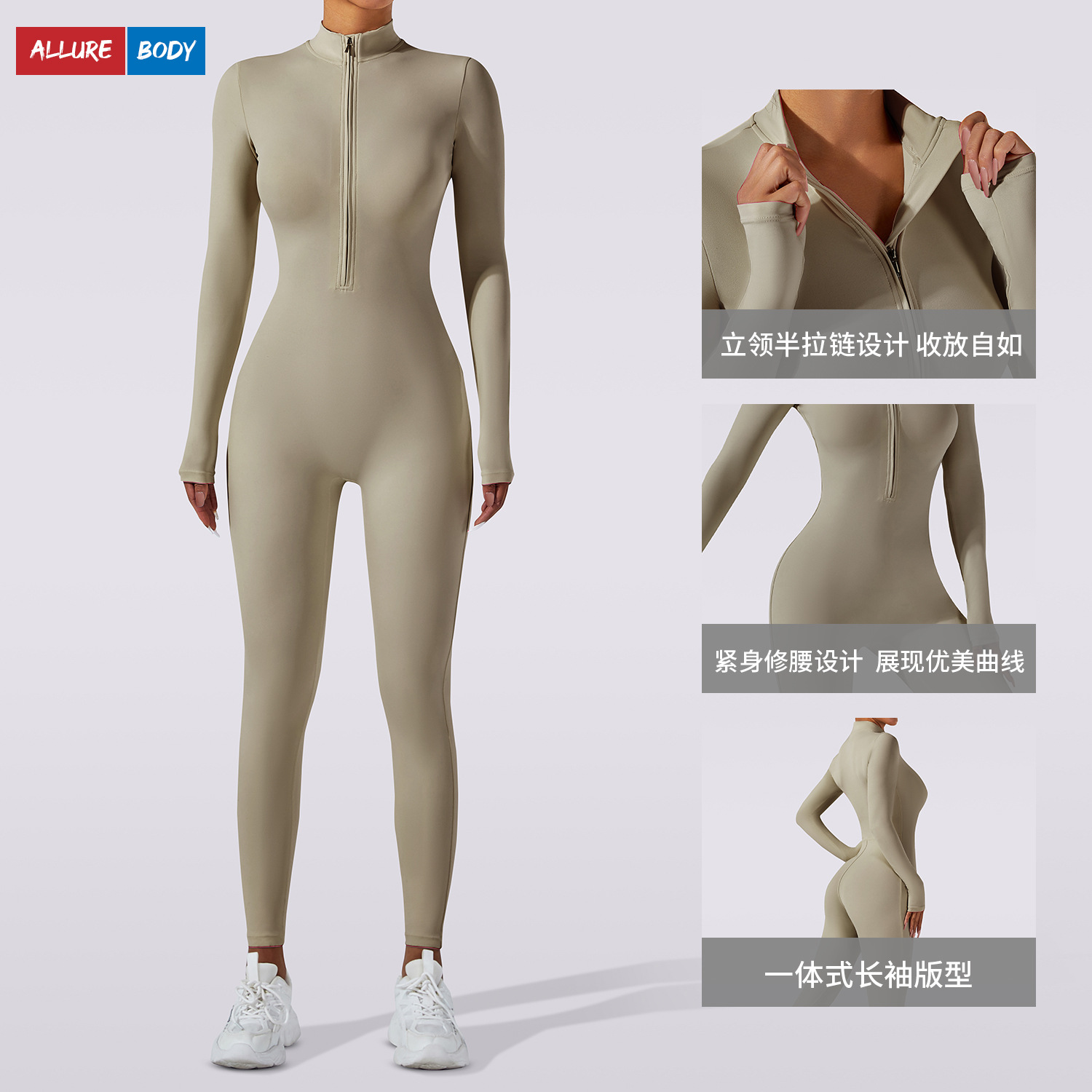 Europa y los Estados Unidos desnudos con cremallera de manga larga, ropa de yoga de alta intensidad, ejercicios de acondicionamiento físico integrados, ropa de yoga apretada