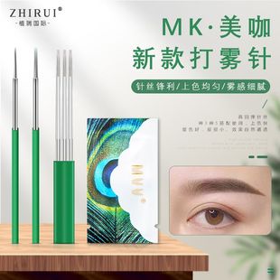 ��ƷMK�����y���Ƭ�ֹ����F�3p��տ�����3ɢ�ڈA��5�yü�Fü�