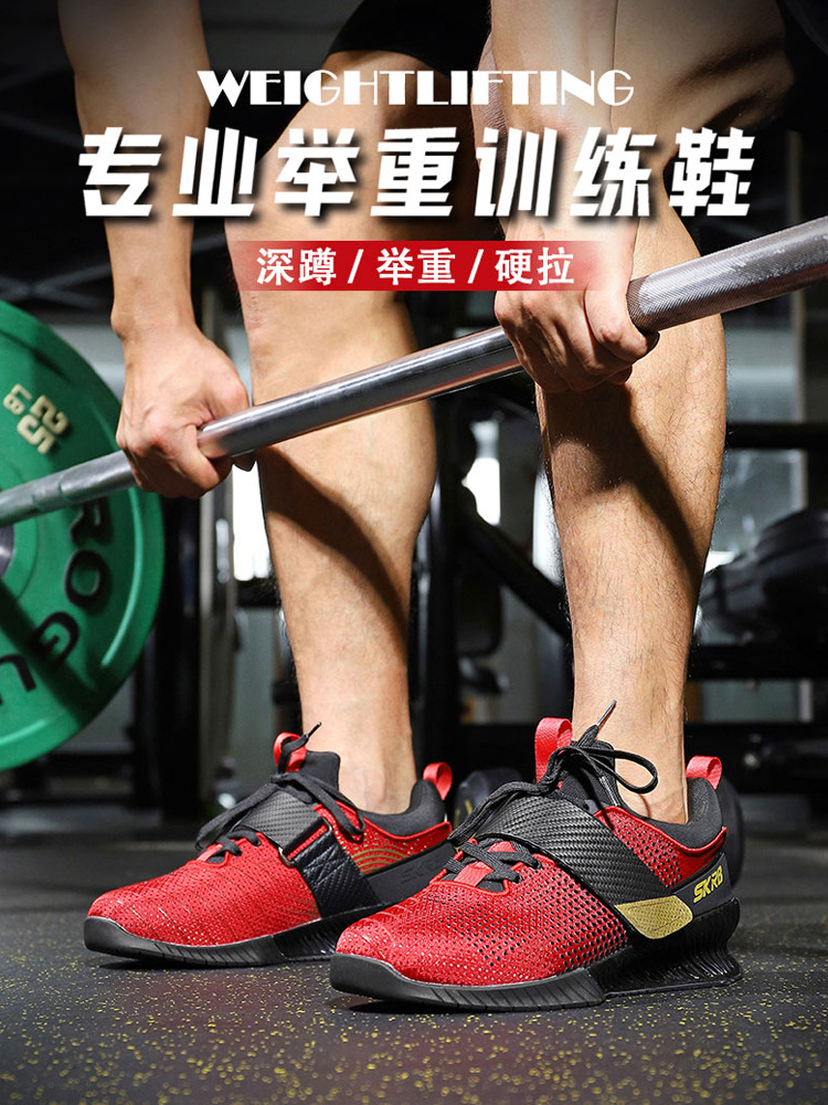 深くしゃがむ靴の男性の専門の重量挙げの靴の室内のジムの運動の総合的な訓練の靴の女性の力は硬い靴を支えます。