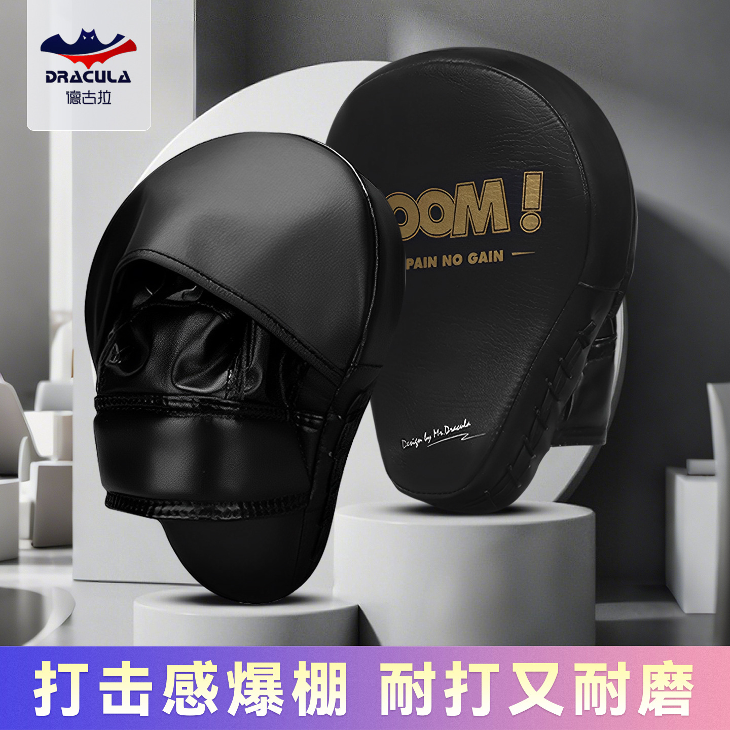 Dracula Boxer Target Sparring Fighting Training Target for Adults and Children Muay Thai Taekwondo Training Equipment Target