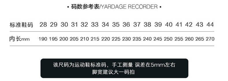 尺码表.jpg