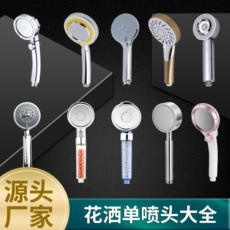 Bathroom Shower Set Pressurized Handheld Nozzle Wholesale Bathroom Full Set of Shower 304 Stainless Steel Accessories for Home Use