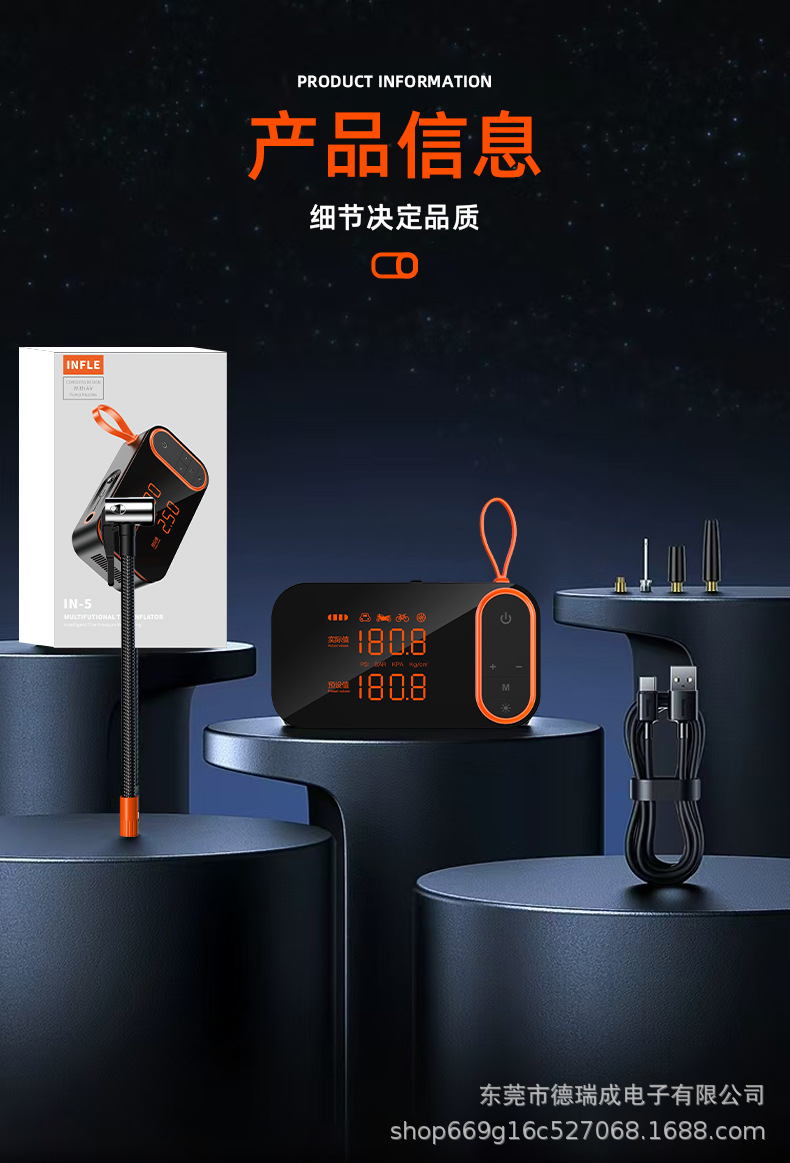 Wireless air pump portable car air pump electric car tire car high pressure air pump fast air pump