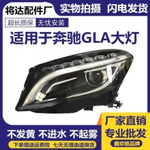 �m��춱��Y156��� ���YGLA200 GLA220 GLA260 GLA45 ǰ����뿂